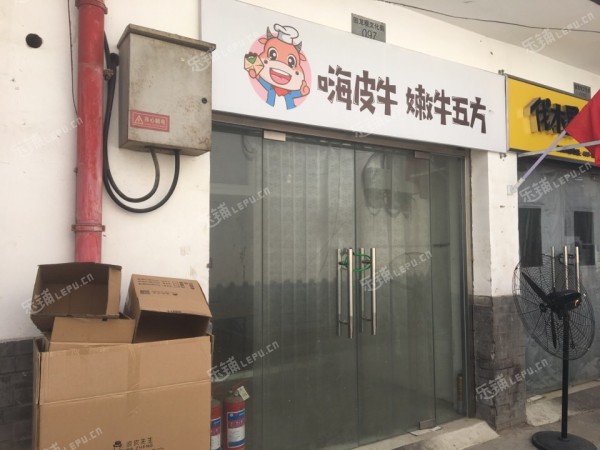 昌平回龙观文华西路35㎡小吃快餐店出租，可办照，可餐饮