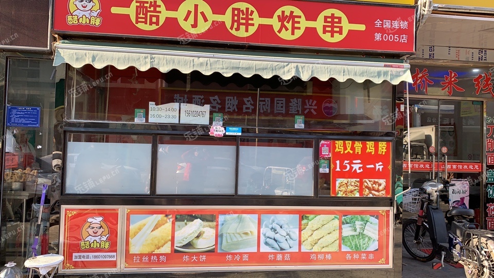 昌平龙泽G6京藏高速8㎡小吃快餐店(窗口)转让，大照/集体照，可餐饮
