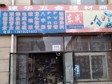 順義后沙峪雙裕北街66㎡五金建材店轉(zhuǎn)讓，個人照可用_圖5