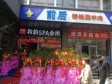 朝阳亚运村惠新东街1600㎡商铺出租，公司照可用，可明火，可餐饮_图6