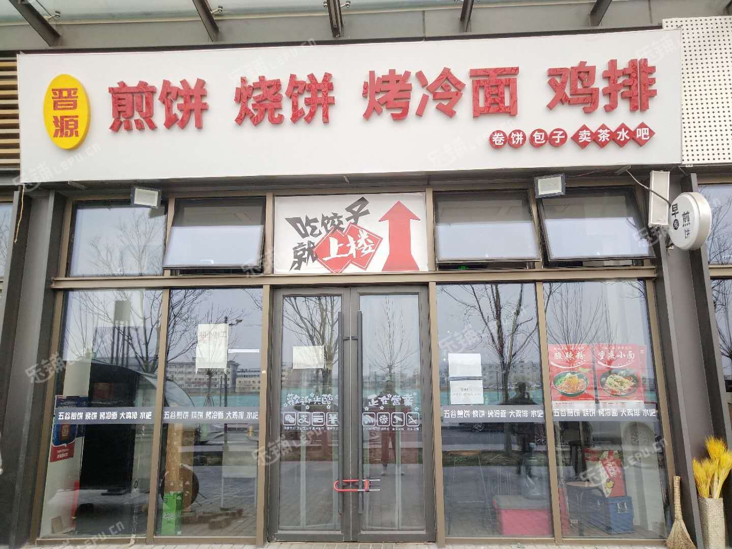 昌平朱辛庄回昌东路220㎡小吃快餐店转让，公司照可过户，可餐饮