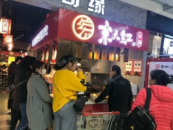 丰台七里庄丰体南路10㎡小吃快餐店(窗口)转让，大照/集体照，可餐饮