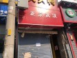 西城积水潭新街口北大街25㎡小吃快餐店出租，个人照可用，可餐饮_图2
