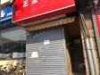 西城积水潭新街口北大街25㎡小吃快餐店出租，个人照可用，可餐饮_图3