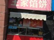 石景山鲁谷鲁谷大街10㎡小吃快餐店转让，公司照可过户，可餐饮_图3