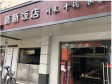 杨浦五角场45㎡商铺转让，个人照可用，可明火，可餐饮_图4