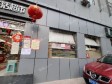 西城积水潭旧鼓楼外大街26㎡小吃快餐店转让，个人照可用，可餐饮_图1
