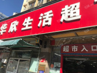 西城德胜门黄寺大街30㎡超市出租，大照/集体照