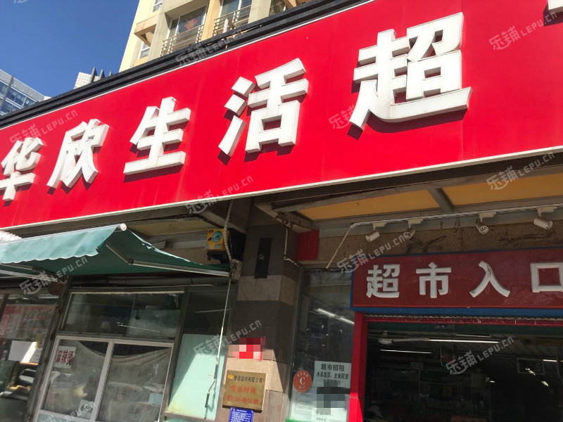 西城德胜门黄寺大街30㎡超市出租，大照/集体照