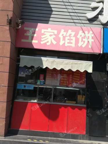 石景山鲁谷鲁谷大街10㎡小吃快餐店转让，公司照可过户，可餐饮