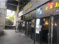 静安江宁路江宁路76㎡商铺出租，可办照，可明火，可餐饮