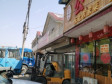 平谷城南路350㎡小吃快餐店转让，公司照可过户，可明火，可餐饮_图2