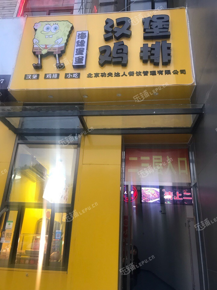 顺义顺义城仓上街15㎡小吃快餐店出租，可办照，可餐饮