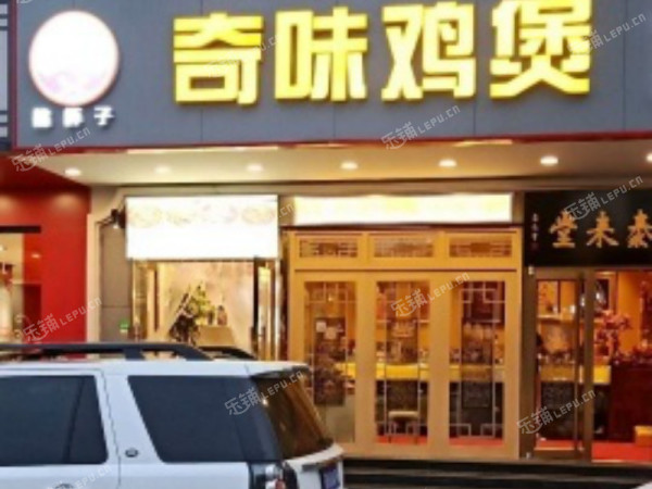 朝阳劲松广渠路150㎡小吃快餐店转让，公司照可过户，可明火，可餐饮