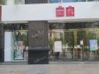 海淀中关村苏州街780㎡商铺出租，可办照，可明火，可餐饮_图4