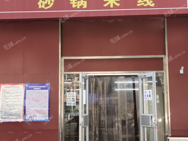 海淀清河安宁庄东路80㎡小吃快餐店转让，公司照可用，可明火，可餐饮