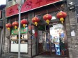 东城安定门安定门内大街8㎡小吃快餐店出租，个人照可用，可餐饮_图2
