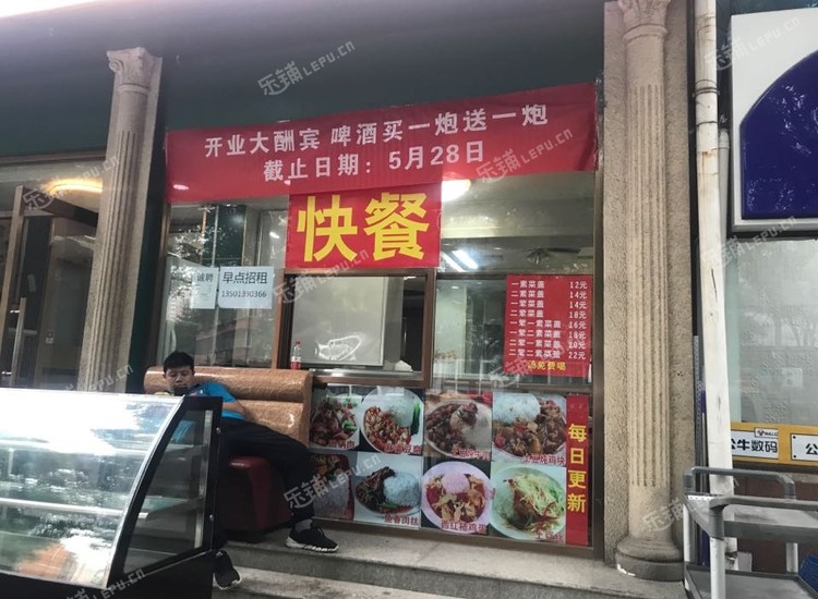 海淀皂君廟四道口路170㎡小吃快餐店早點攤位出租個人照可用可明火可