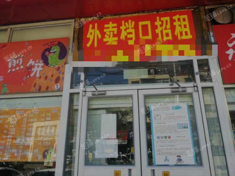 通州马驹桥兴华大街11㎡商铺出租，可办照，可明火，可餐饮