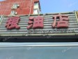 顺义顺义城石园大街10㎡副食品店转让，公司照可用_图1
