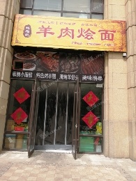 朝阳西坝河安定门外大街100㎡小吃快餐店转让，可办照，可明火，可餐饮