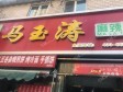 昌平龙泽G6辅路85㎡小吃快餐店早点摊位出租，公司照可用，可餐饮_图1