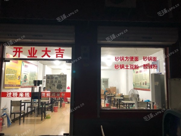 大兴黄村三郭路70㎡小吃快餐店转让，公司照可过户，可明火，可餐饮
