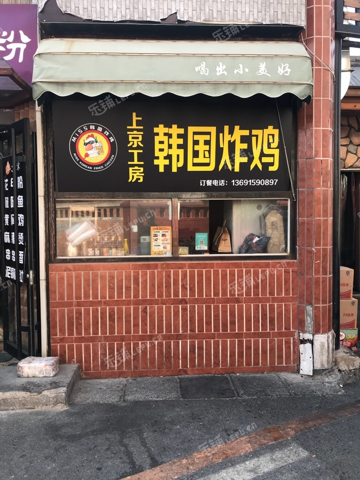 朝阳惠新西街安苑路10㎡小吃快餐店转让，公司照可用，可餐饮