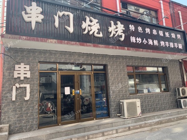 昌平昌平县城北环路180㎡烧烤/烤串转让，可办照，可明火，可餐饮