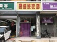 昌平回龙观龙锦二街85㎡干洗店转让，个人照可用_图4