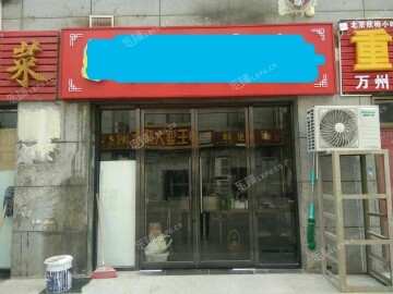 顺义顺义城石园南大街30㎡小吃快餐店转让，公司照可过户，可明火，可餐饮