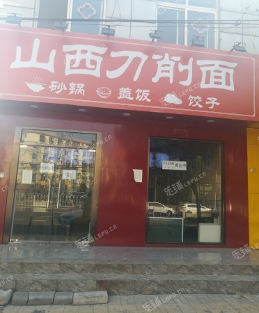 海淀清河清河三街68㎡小吃快餐店转让，可办照，可明火，可餐饮
