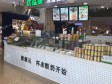 顺义顺义城新顺南大街17㎡甜品店转让，个人照可用_图8