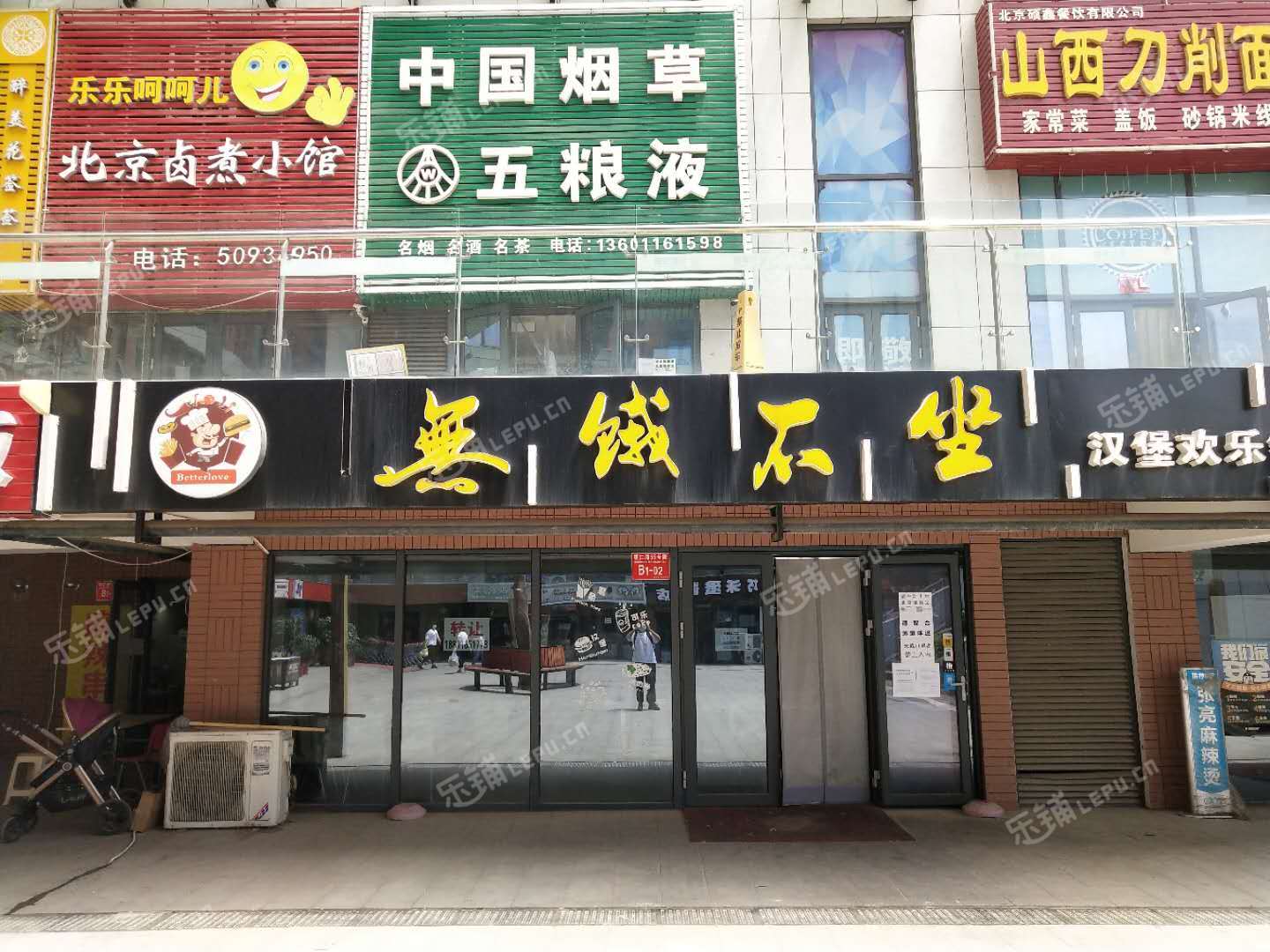 顺义顺义城顺仁路75㎡小吃快餐店转让，可办照，可明火，可餐饮
