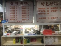丰台六里桥广安路14㎡小吃快餐店转让，大照/集体照，可餐饮