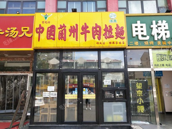 顺义顺义城幸福东街110㎡米粉/米线/面馆转让，可办照，可明火，可餐饮