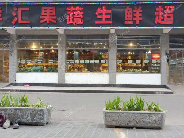 朝阳四惠惠河南街320㎡超市转让，个人照可用，可餐饮