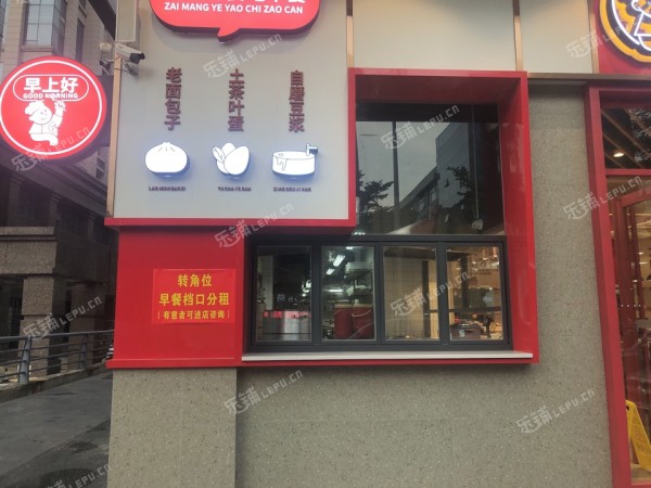 宝安区西乡共和工业路20㎡小吃快餐店(窗口)转让，大照/集体照，可餐饮