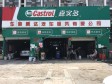 昌平回龙观龙锦三街230㎡汽车美容店转让，可办照_图1