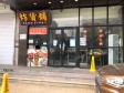 顺义顺义城站前东街8㎡小吃快餐店(窗口)出租，个人照可用，可餐饮_图1