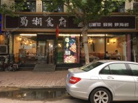 昌平龙泽南店北路140㎡小吃快餐店转让，大照/集体照，可明火，可餐饮