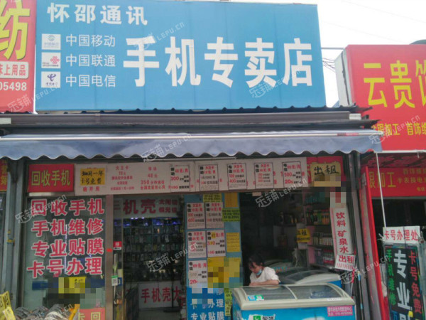 昌平昌平县城政府街5㎡数码店出租，个人照可用