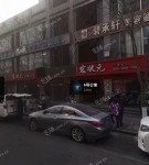 西城广安门马连道南街400㎡商铺出租，可办照，可明火，可餐饮