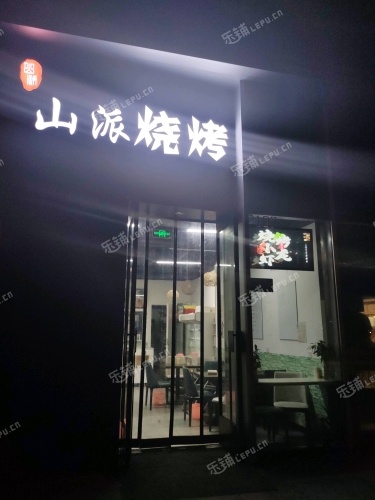 闵行华漕申贵路60㎡小吃快餐店转让，公司照可过户，可明火，可餐饮
