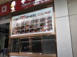 丰台方庄蒲芳路12㎡小吃快餐店转让，公司照可用，可餐饮_图1