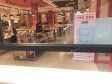 宝安区西乡共和工业路20㎡小吃快餐店(窗口)转让，大照/集体照，可餐饮_图3