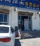 顺义顺义城前俸伯环路10㎡美发店出租，个人照可用