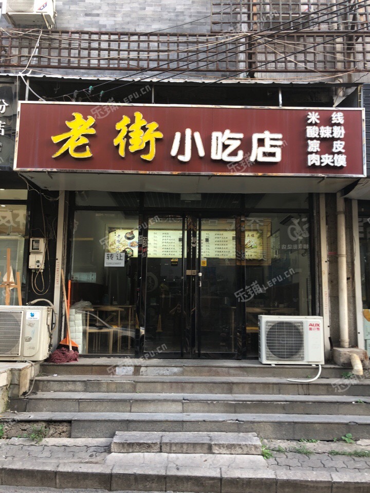 昌平昌平县城鼓楼东街40㎡小吃快餐店转让，公司照可过户，可明火，可餐饮