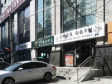 朝阳惠新西街安苑路450㎡商铺出租，可办照，可明火，可餐饮_图2