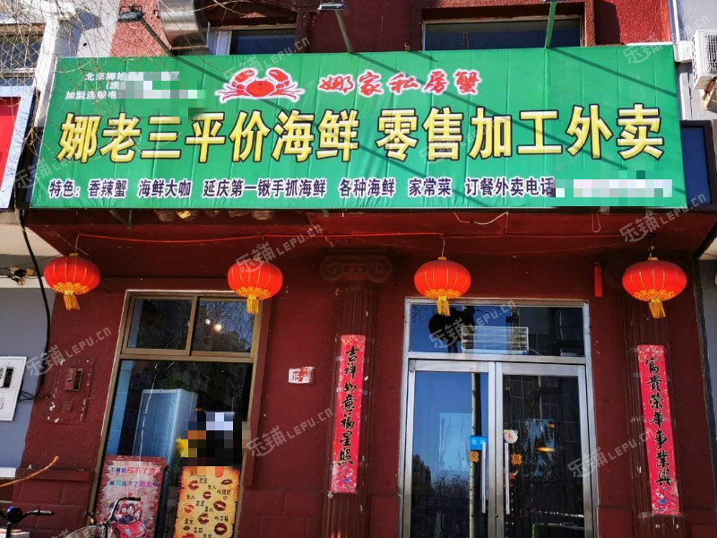 延庆玉皇阁大街148㎡小吃快餐店转让，可办照，可明火，可餐饮
